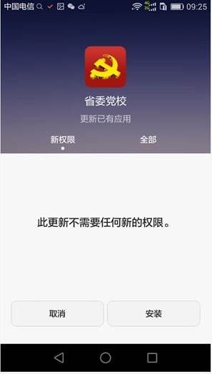 说明: http://172.16.2.2:7001/defaultroot/defaultroot/upload/html/20160612101244602.jpg