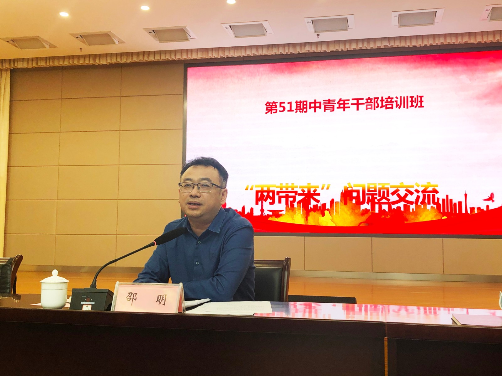 校领导照片