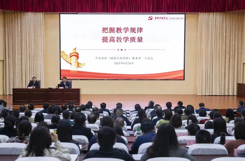 微信图片_202305041717401