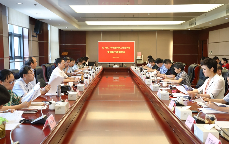 微信图片_20230718145300