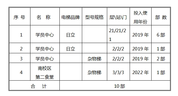 微信截图_20231026165603