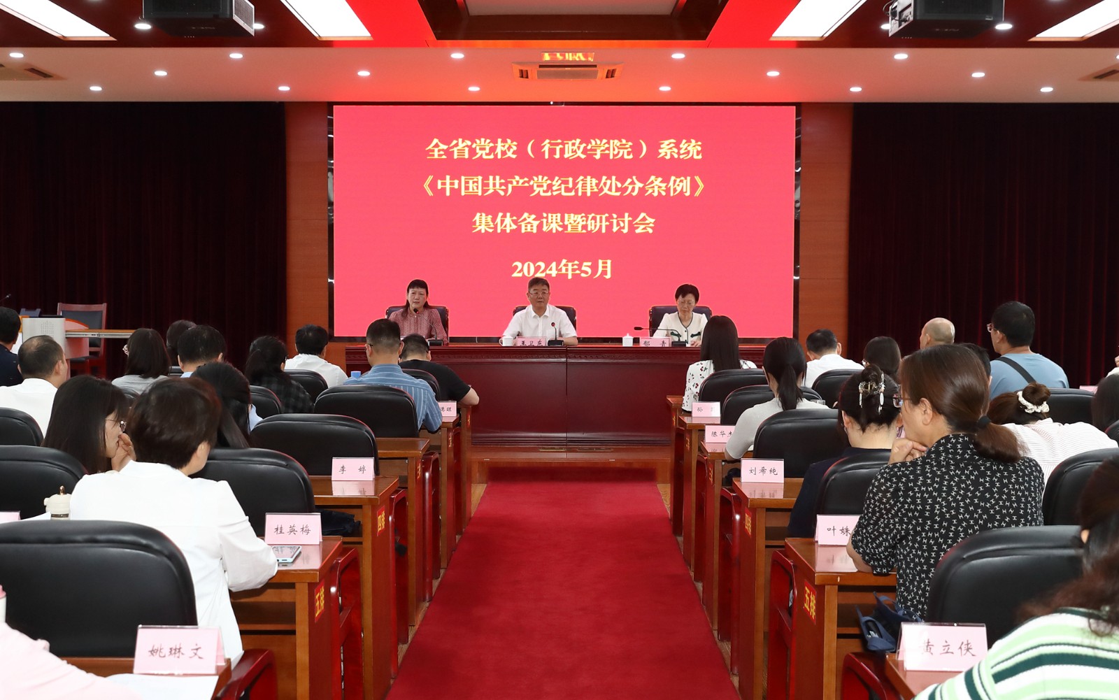 微信图片_20240524163114