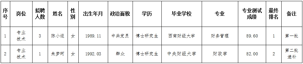 微信截图_20241113171316