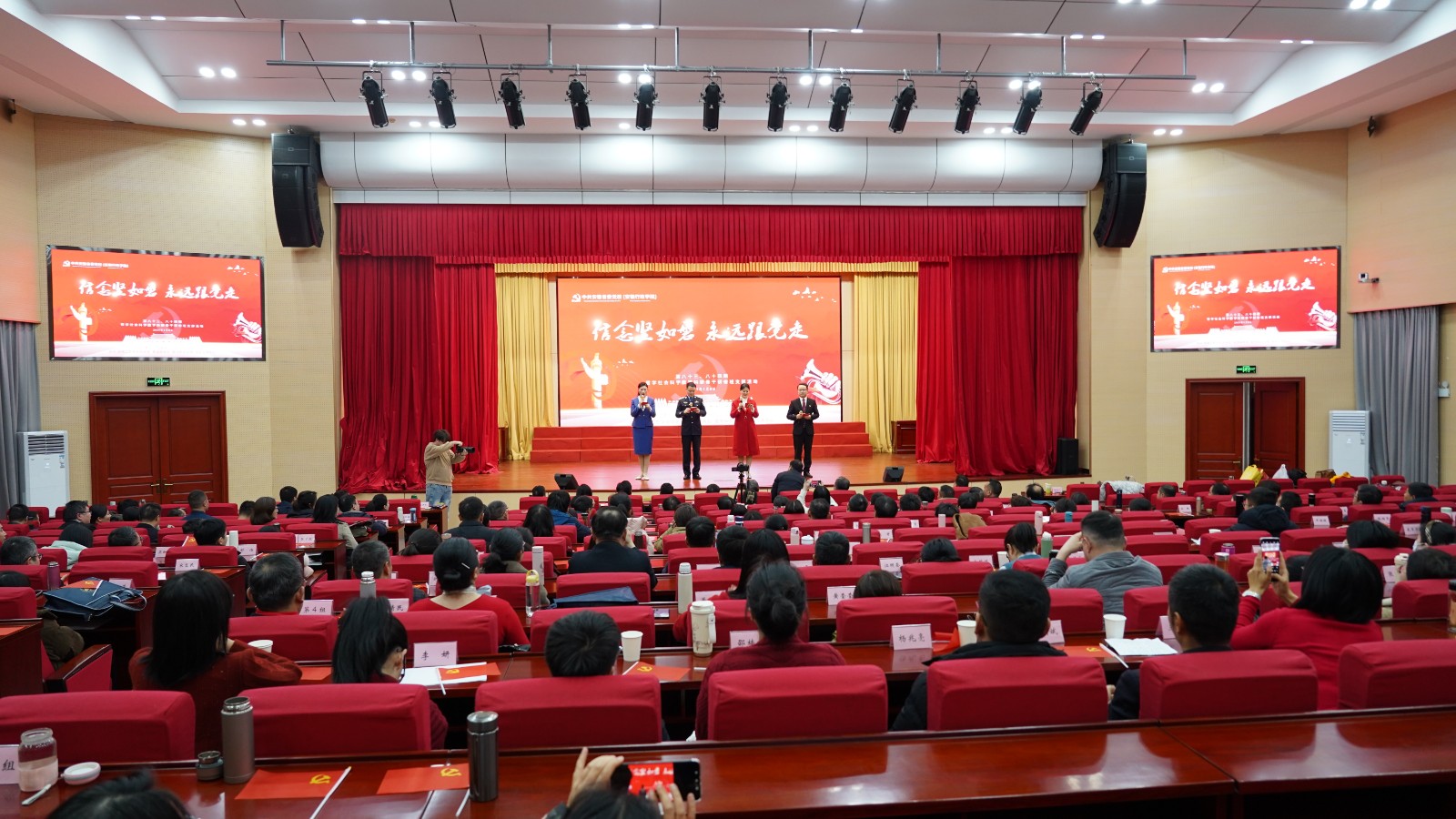 支部活动1
