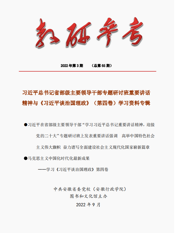 截图_选择区域_20220914125124