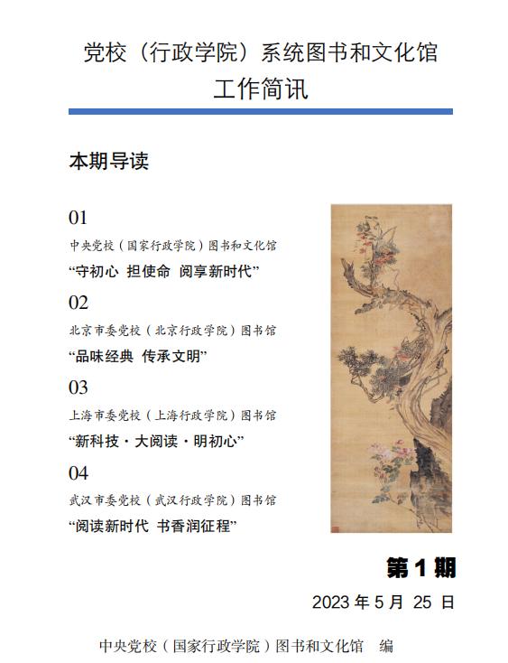 截图录屏_选择区域_20230531094510