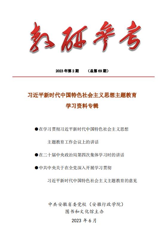 截图录屏_选择区域_20230614114623