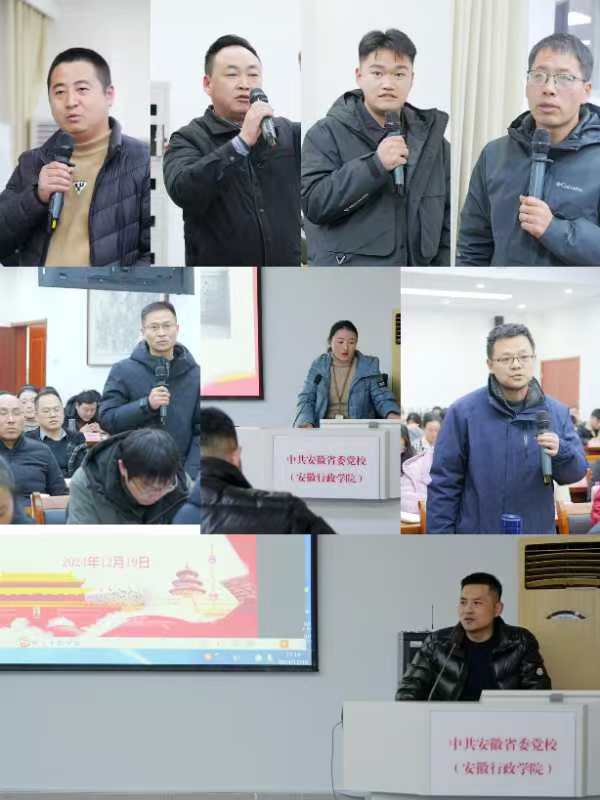 微信图片_20241224164014
