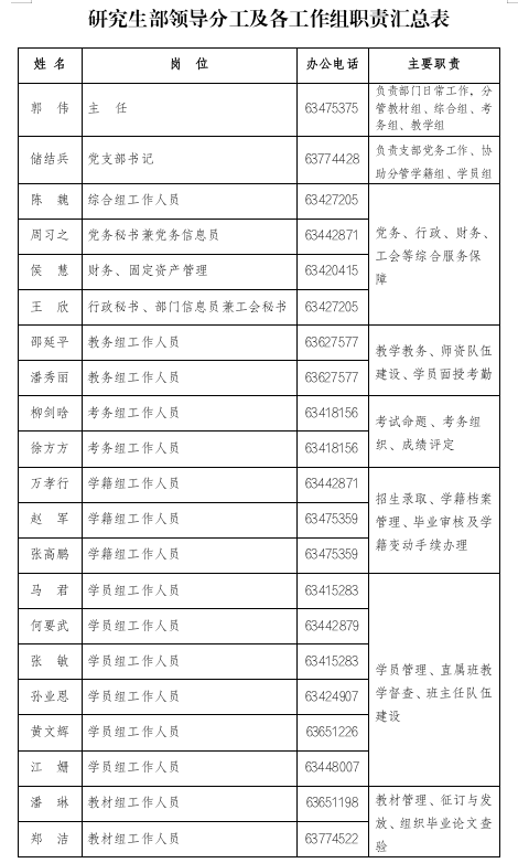 微信图片_20250313083059